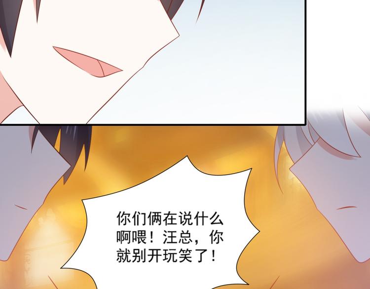 《猫咪恋人》第11话 爱上一个吸猫的人 第36页