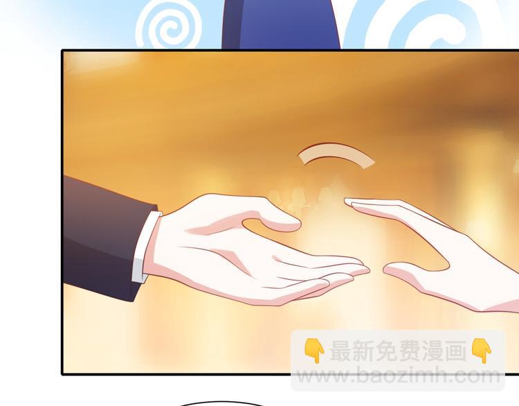 《猫咪恋人》第11话 爱上一个吸猫的人 第8页