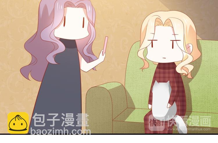 《猫咪恋人》第12话 来自前男友的暴击！ 第29页
