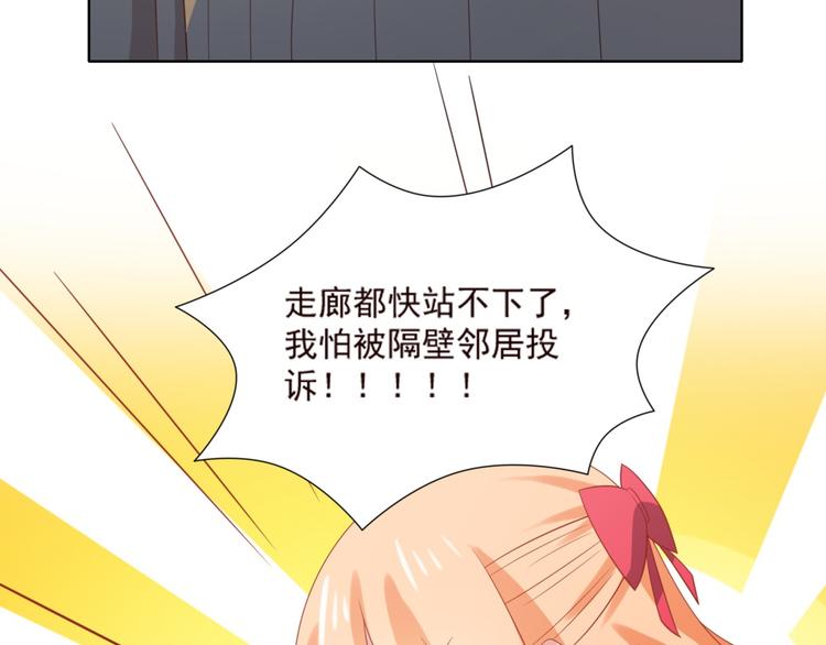 《猫咪恋人》第12话 来自前男友的暴击！ 第39页