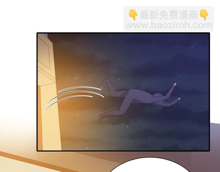 《猫咪恋人》第10话 总裁汪出面救下属 第28页