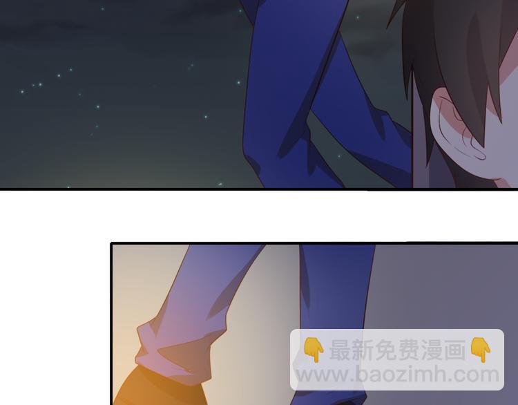 《猫咪恋人》第10话 总裁汪出面救下属 第36页
