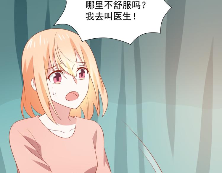 《猫咪恋人》第14话 坏猫人企图勾结富贵 第12页