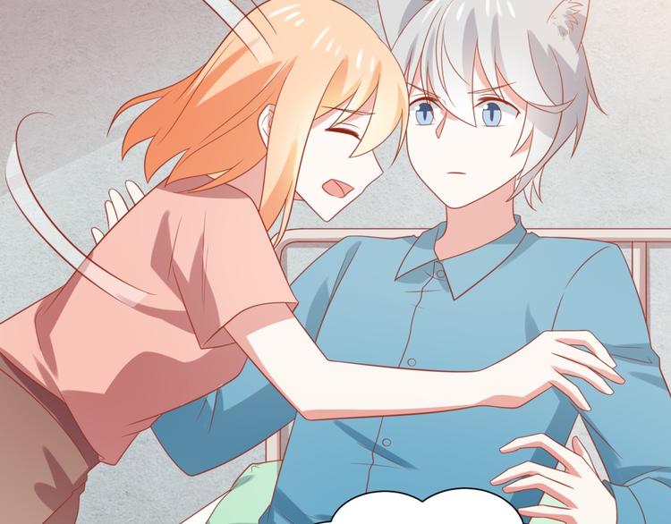 《猫咪恋人》第14话 坏猫人企图勾结富贵 第18页