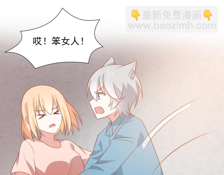《猫咪恋人》第14话 坏猫人企图勾结富贵 第28页