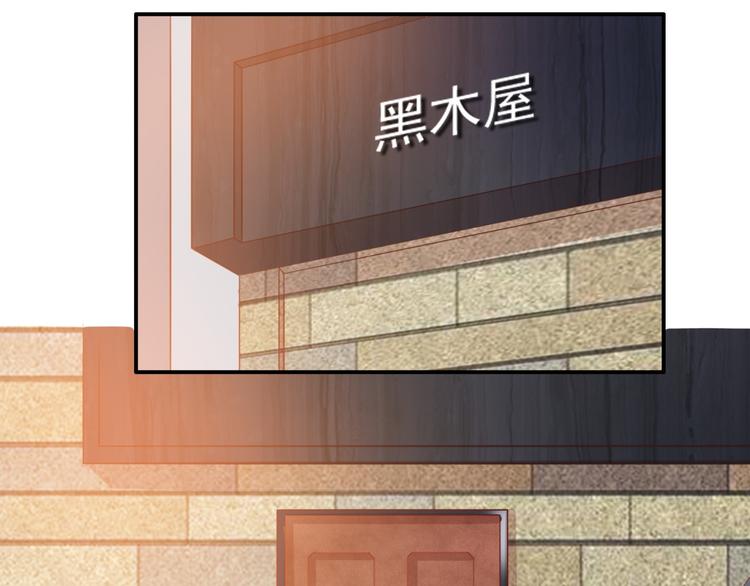 《猫咪恋人》第14话 坏猫人企图勾结富贵 第35页