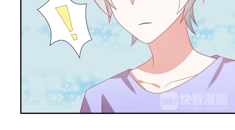 《猫咪恋人》第14话 坏猫人企图勾结富贵 第45页