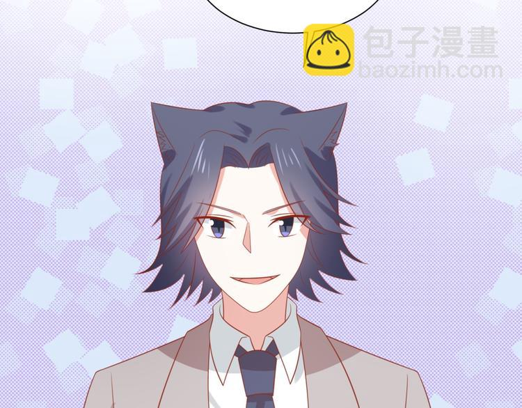 《猫咪恋人》第14话 坏猫人企图勾结富贵 第49页