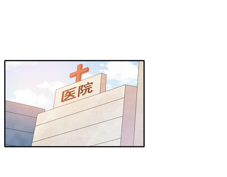 《猫咪恋人》第14话 坏猫人企图勾结富贵 第4页