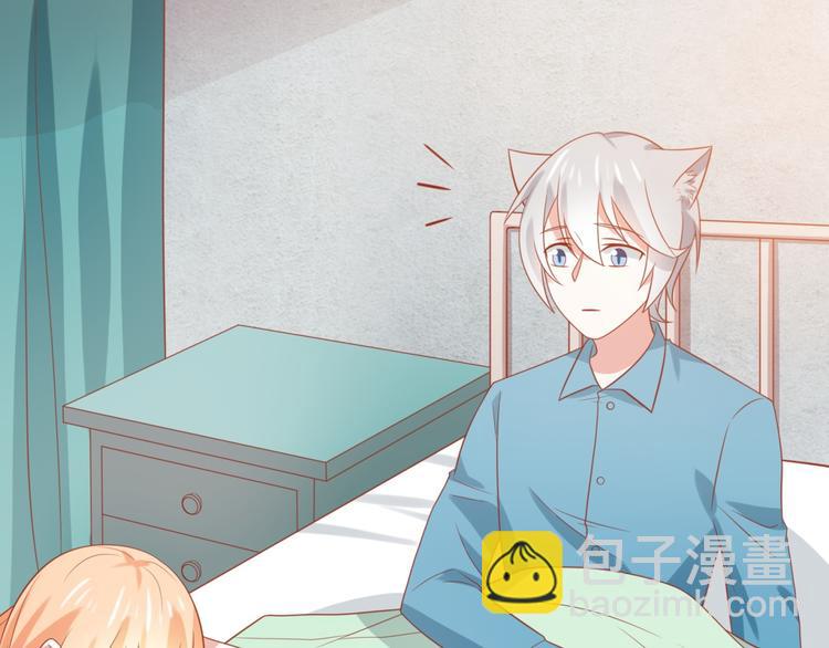 《猫咪恋人》第14话 坏猫人企图勾结富贵 第7页
