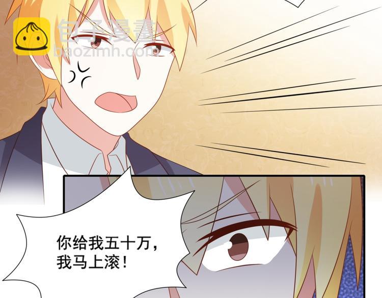 《猫咪恋人》第13话 富贵救烟烟受伤 第19页
