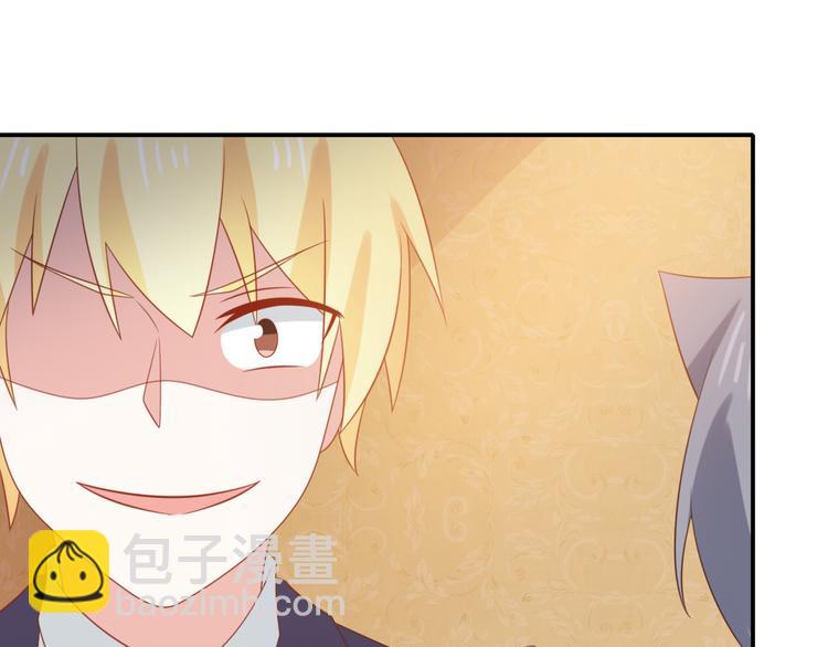 《猫咪恋人》第13话 富贵救烟烟受伤 第29页