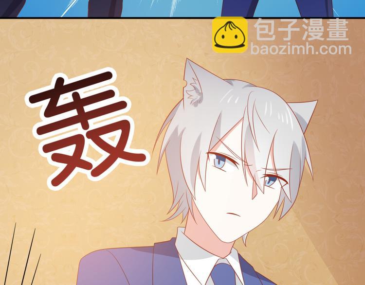 《猫咪恋人》第13话 富贵救烟烟受伤 第32页