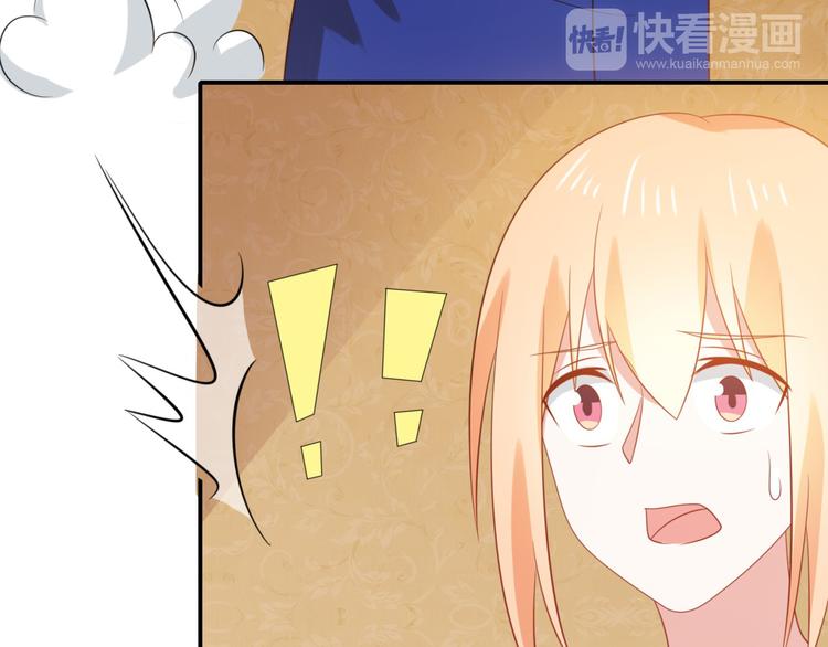 《猫咪恋人》第13话 富贵救烟烟受伤 第34页