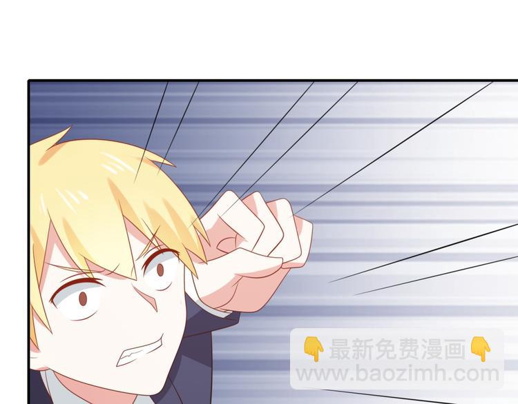 《猫咪恋人》第13话 富贵救烟烟受伤 第39页