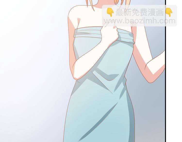 《猫咪恋人》第13话 富贵救烟烟受伤 第5页