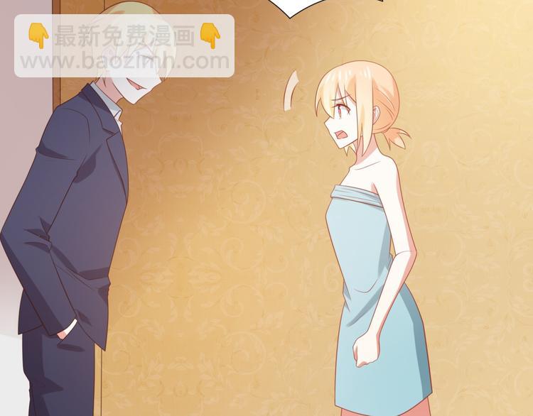 《猫咪恋人》第13话 富贵救烟烟受伤 第8页