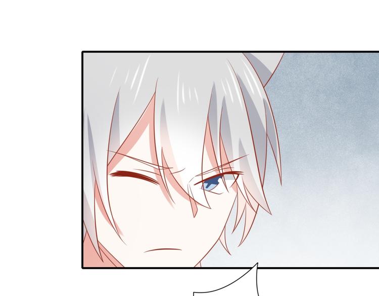 《猫咪恋人》第15话 汪辰逸出手相救富贵 第12页