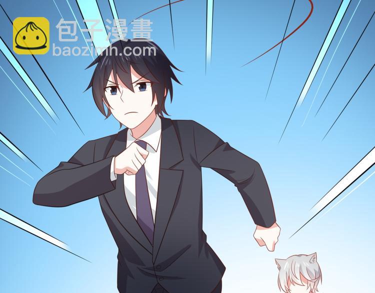 《猫咪恋人》第15话 汪辰逸出手相救富贵 第14页