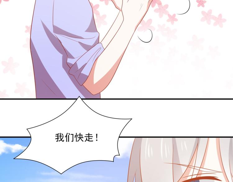 《猫咪恋人》第15话 汪辰逸出手相救富贵 第22页