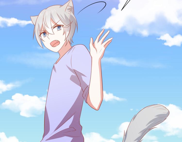 《猫咪恋人》第15话 汪辰逸出手相救富贵 第31页