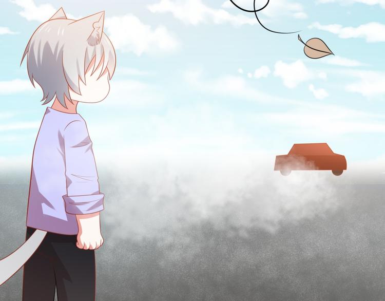 《猫咪恋人》第15话 汪辰逸出手相救富贵 第48页