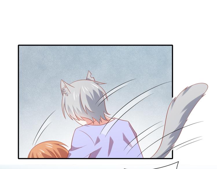 《猫咪恋人》第15话 汪辰逸出手相救富贵 第4页