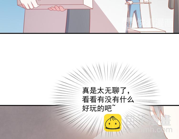 《猫咪恋人》第16话 坏猫人返厂维修显异常 第15页