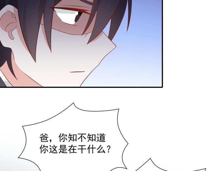 《猫咪恋人》第16话 坏猫人返厂维修显异常 第49页