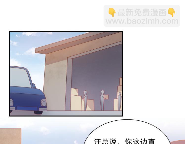《猫咪恋人》第16话 坏猫人返厂维修显异常 第4页