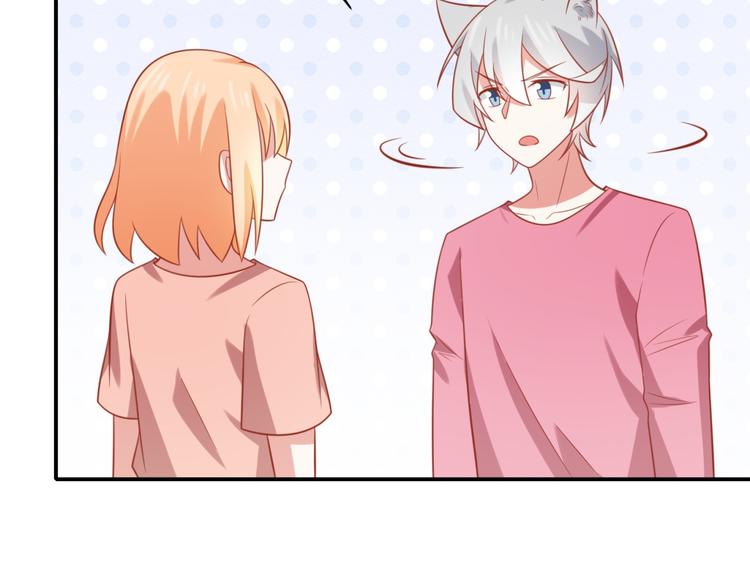 《猫咪恋人》第20话 猫人危机来袭！ 第19页