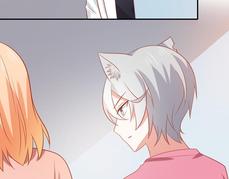 《猫咪恋人》第20话 猫人危机来袭！ 第28页