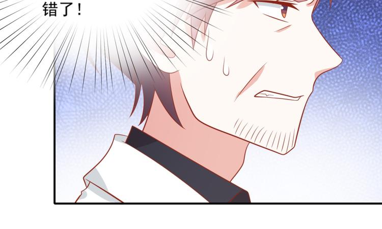 《猫咪恋人》第20话 猫人危机来袭！ 第37页