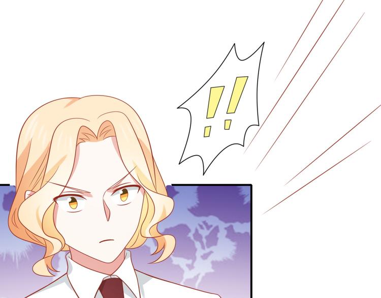 《猫咪恋人》第19话 彤蔓遭绑架？！ 第21页