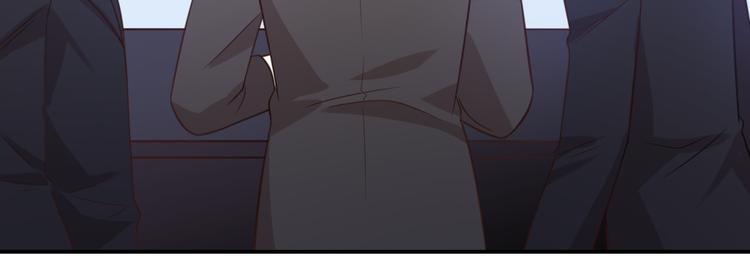 《猫咪恋人》第19话 彤蔓遭绑架？！ 第37页