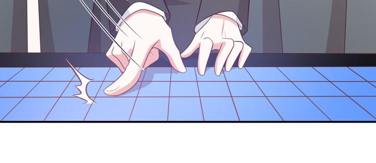 《猫咪恋人》第19话 彤蔓遭绑架？！ 第45页