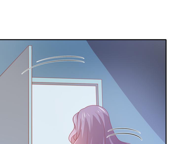 《猫咪恋人》第17话 富贵被借走？！ 第25页