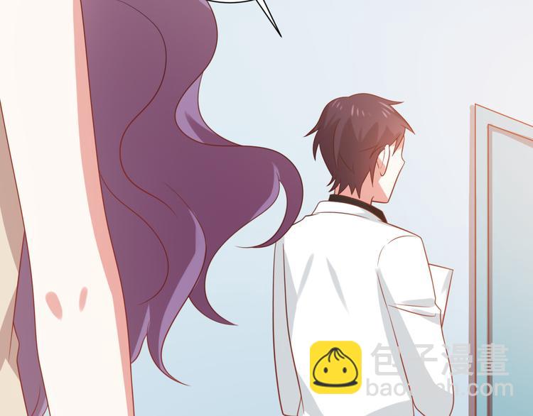 《猫咪恋人》第17话 富贵被借走？！ 第32页