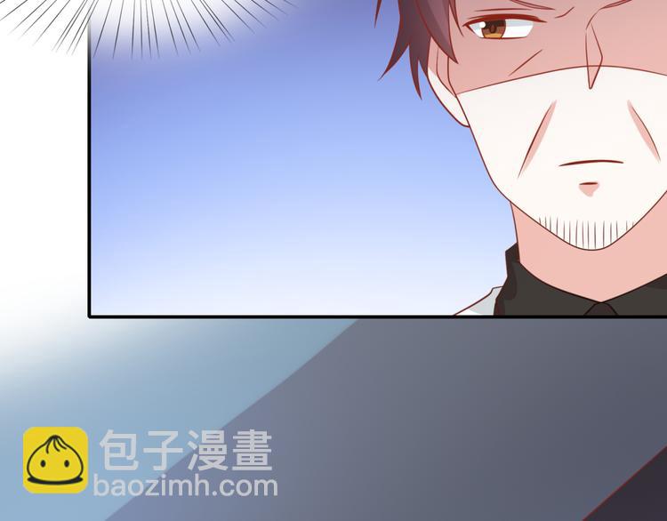 《猫咪恋人》第17话 富贵被借走？！ 第34页