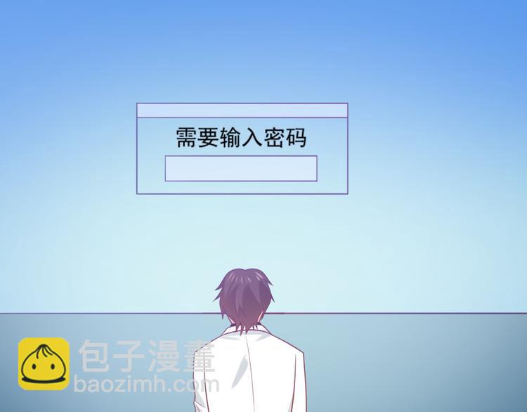 《猫咪恋人》第17话 富贵被借走？！ 第38页