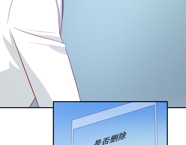 《猫咪恋人》第17话 富贵被借走？！ 第43页