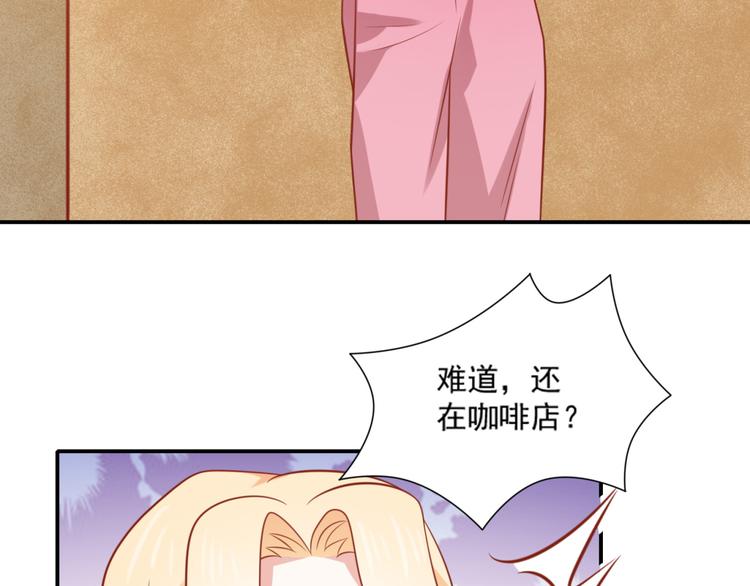 《猫咪恋人》第22话 打不过就跑啊骚年 第42页