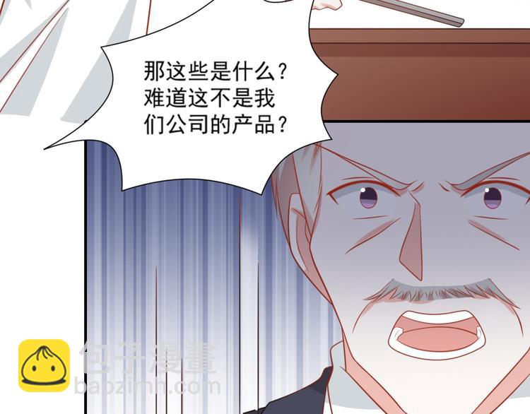 《猫咪恋人》第21话 黑木屋受袭击！ 第16页