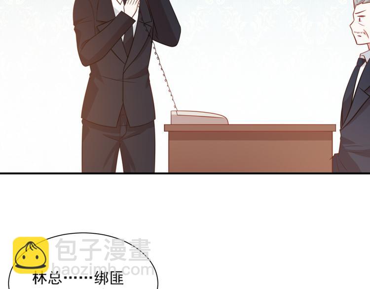 《猫咪恋人》第21话 黑木屋受袭击！ 第43页