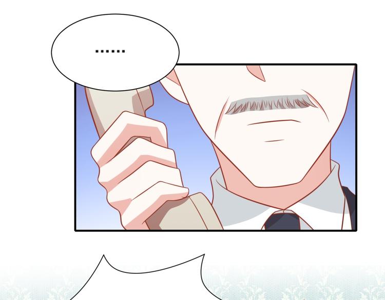《猫咪恋人》第21话 黑木屋受袭击！ 第47页