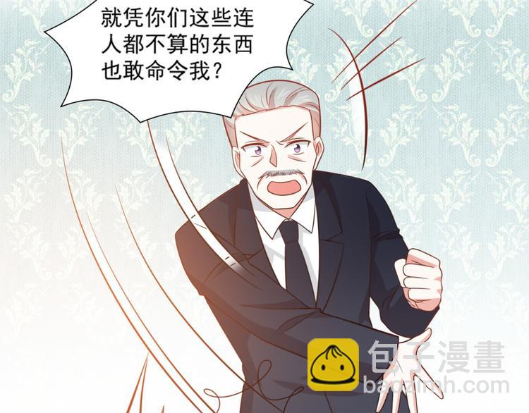 《猫咪恋人》第21话 黑木屋受袭击！ 第48页