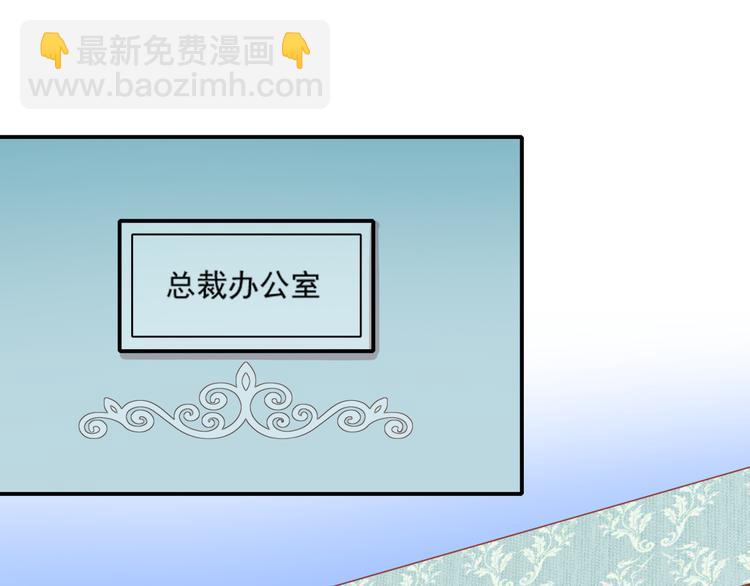 《猫咪恋人》第21话 黑木屋受袭击！ 第4页