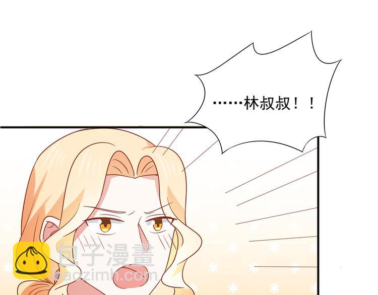 《猫咪恋人》第27话 有关部门介入猫人调查 第38页