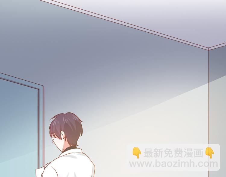《猫咪恋人》第27话 有关部门介入猫人调查 第48页