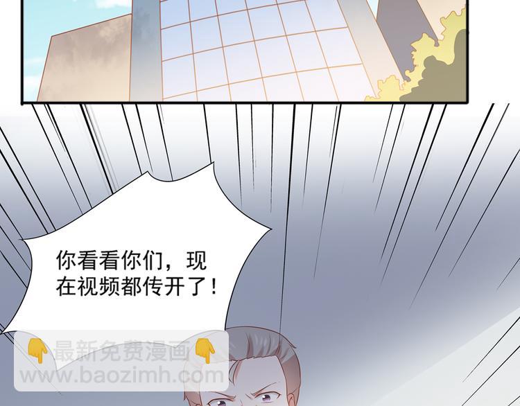 《猫咪恋人》第27话 有关部门介入猫人调查 第5页